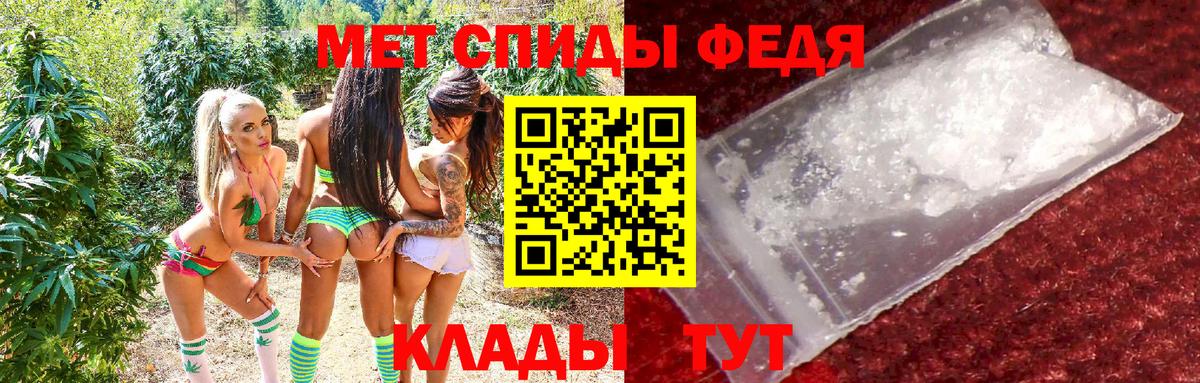 Amphetamine 98%  Амфетамин  Горячий Ключ  Вход с VPN 