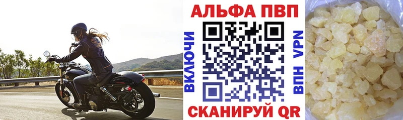 А ПВП СК КРИС Горячий Ключ