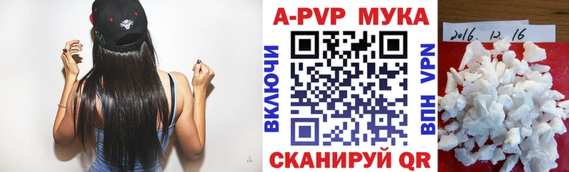 mega tor  Горячий Ключ  A-PVP Соль 