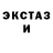 МДМА кристаллы Don Barredora