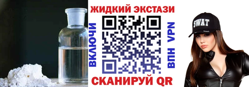 БУТИРАТ BDO  Горячий Ключ 