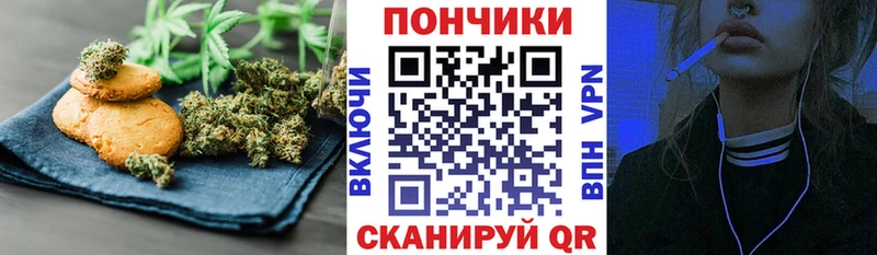 Еда ТГК марихуана  Горячий Ключ 