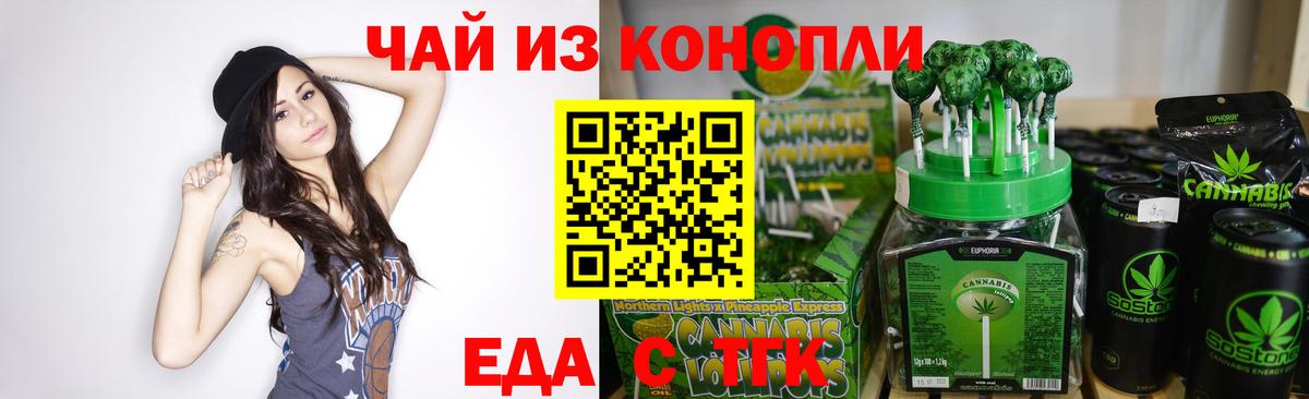 Гашиш  Марихуана  Alpha-PVP СОЛЬ кристаллы  Горячий Ключ  Вход с VPN  Мефедрон   Кокаин 