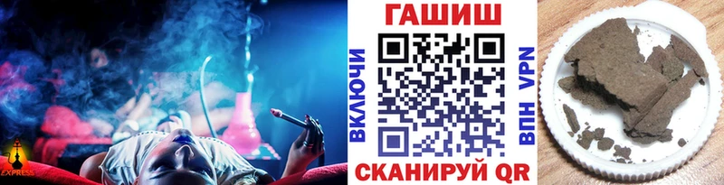 купить наркоту  Горячий Ключ  ГАШ ice o lator 