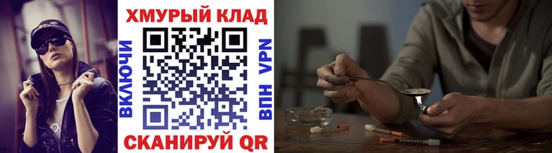 ГЕРОИН гречка  мега онион  Горячий Ключ 