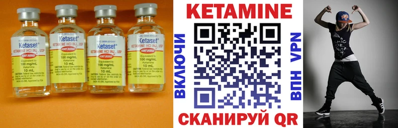КЕТАМИН VHQ mega сайт Горячий Ключ