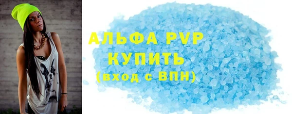 кокаин VHQ Видное