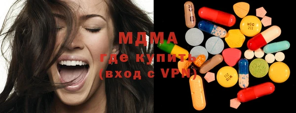 гашишное масло Беломорск