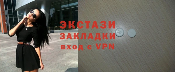 амфетамин Богданович