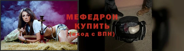 амф Богородицк