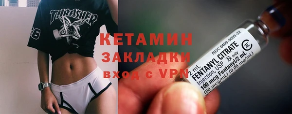 2c-b Богородск