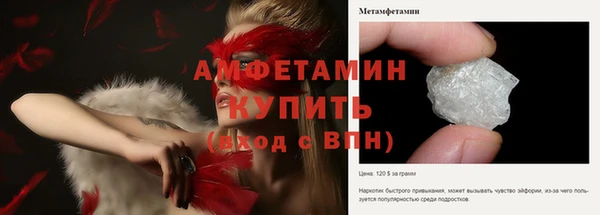 амф Богородицк