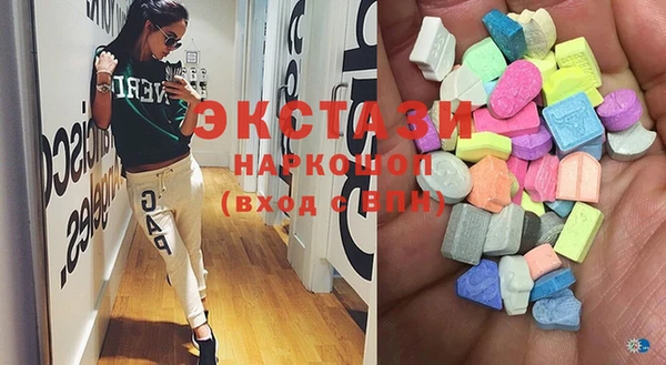 стафф Весьегонск