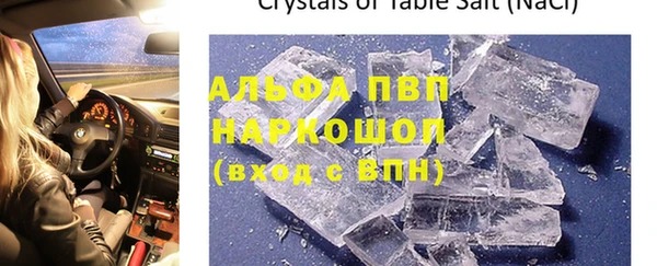 кокаин VHQ Видное