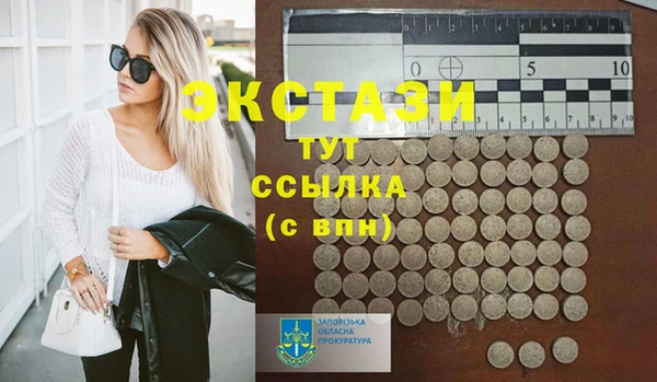 стафф Весьегонск