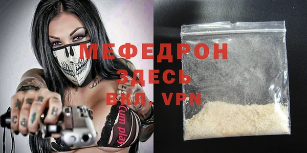 амфетамин Богданович