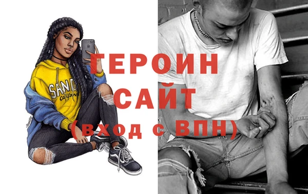 амфетамин Богданович