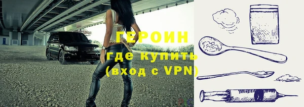 стафф Весьегонск
