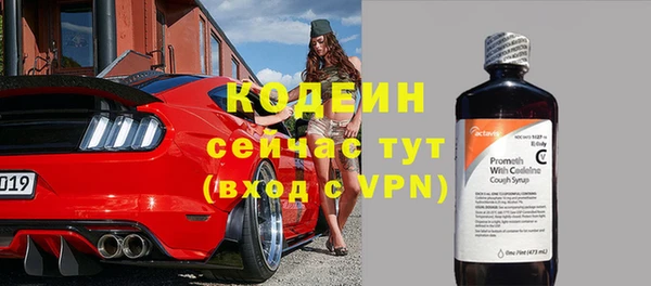 2c-b Богородск