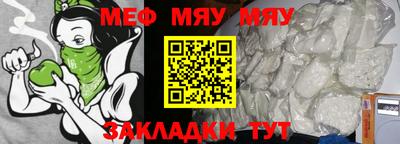 первитин Лесосибирск