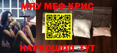 первитин Лесосибирск