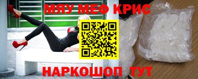 первитин Лесосибирск