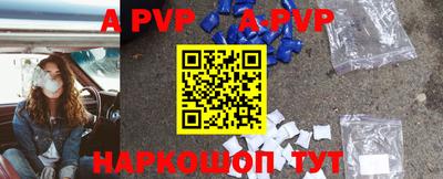 первитин Лесосибирск