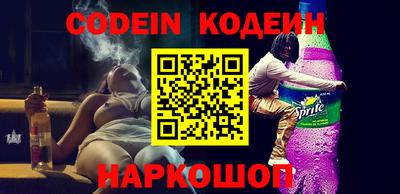 эйфоретик Ливны