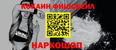 винт Ликино-Дулёво