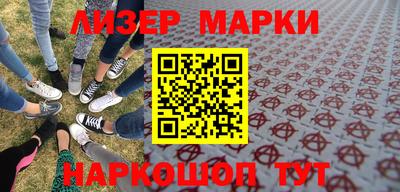 эйфоретик Ливны