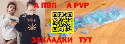 эйфоретик Ливны
