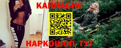 эйфоретик Ливны