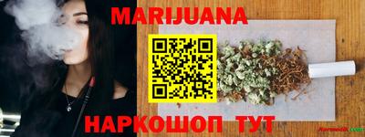 эйфоретик Ливны