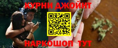 эйфоретик Ливны