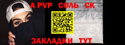 марки lsd Тайшет