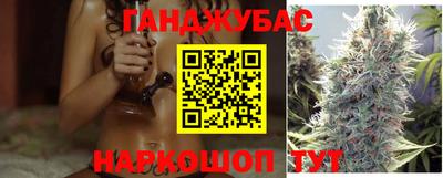 эйфоретик Ливны
