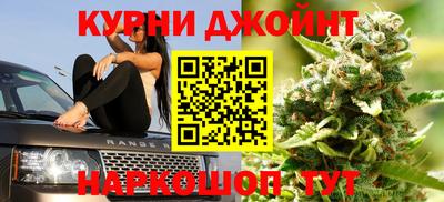 эйфоретик Ливны