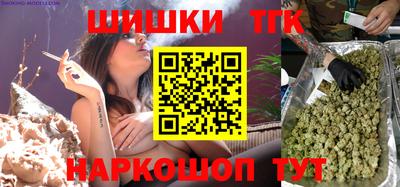 эйфоретик Ливны