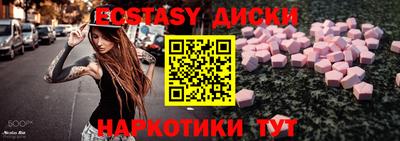 первитин Лесосибирск