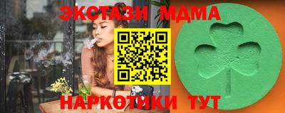 винт Ликино-Дулёво