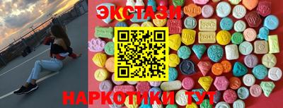 эйфоретик Ливны