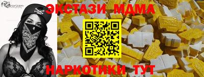 эйфоретик Ливны