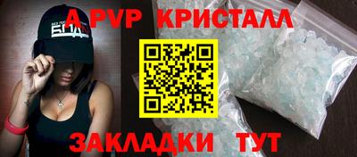 эйфоретик Ливны