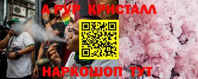 винт Ликино-Дулёво