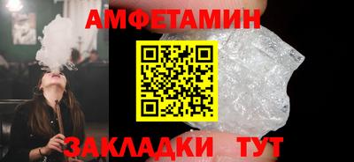 первитин Лесосибирск