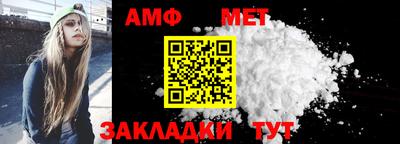 винт Ликино-Дулёво