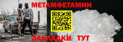 первитин Лесосибирск
