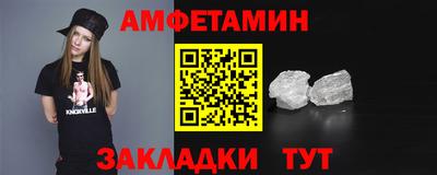 первитин Лесосибирск