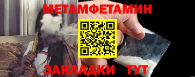 первитин Лесосибирск