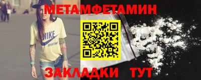 винт Ликино-Дулёво